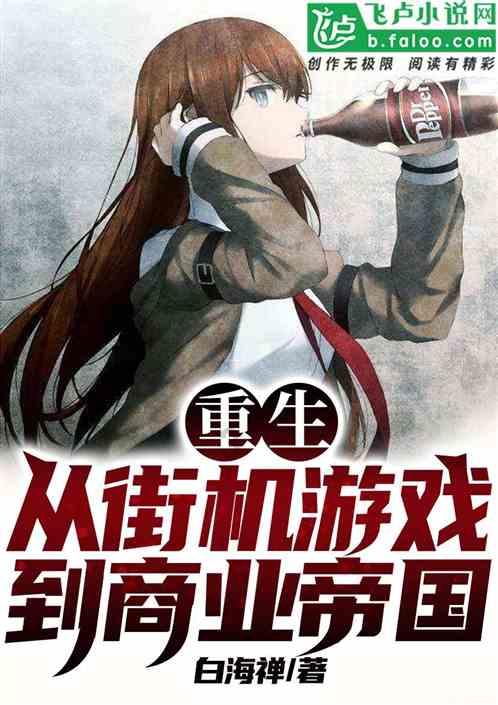 虎胆熊威3